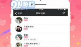 91网红直播mp4,MP4记录下的精彩瞬间回顾