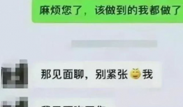 吃瓜爆料聊天记录图片,一场娱乐圈的幕后风云